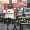 محرم 94